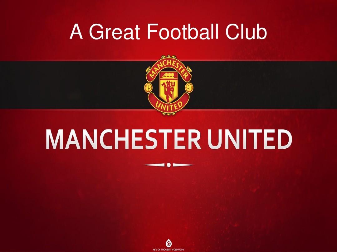 一直是球队 一直是球队